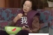 娱乐吃瓜酱 孩子,揭秘孩子背后的故事